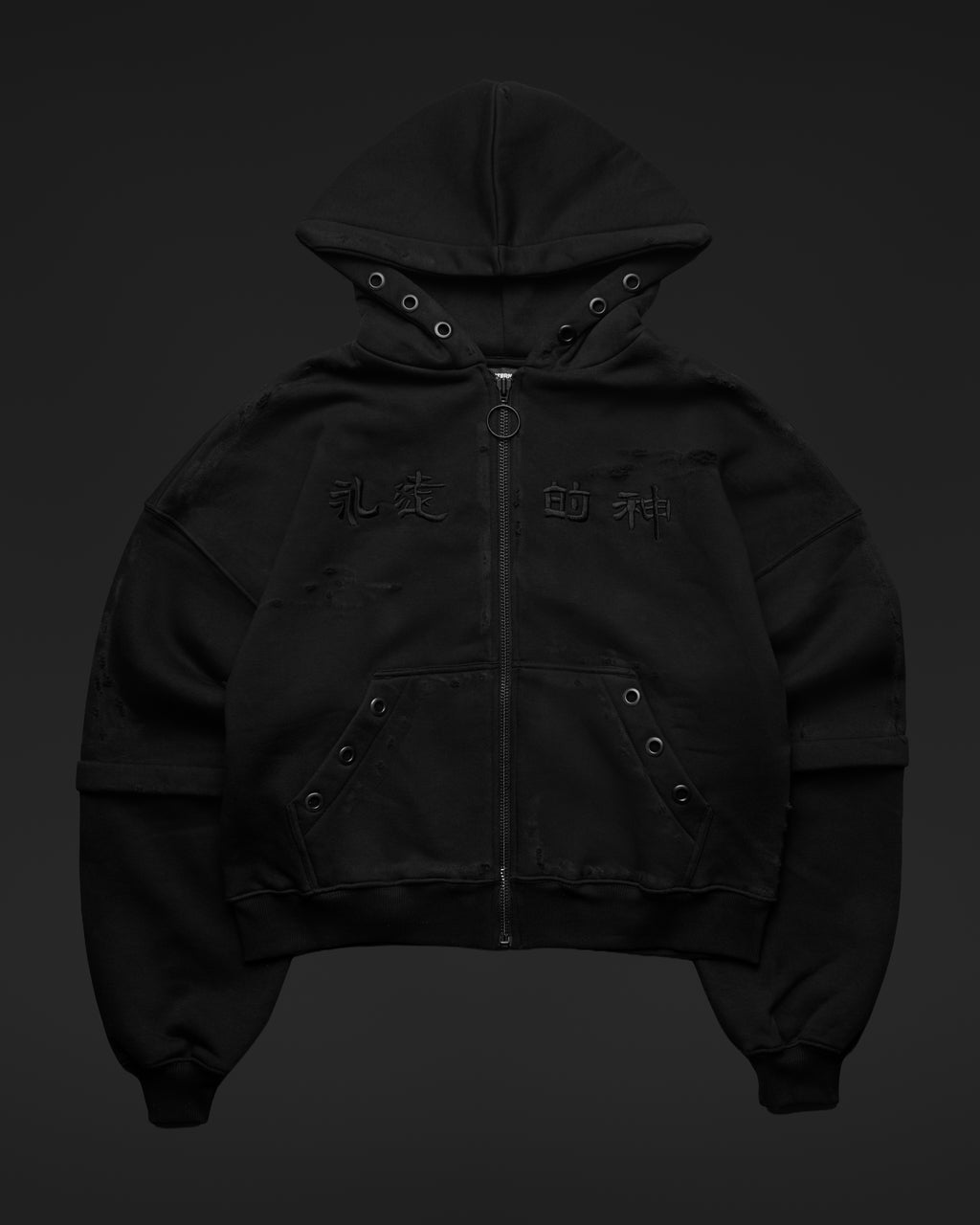 Kiss n Kill - Blackout Zip (Distressed)
