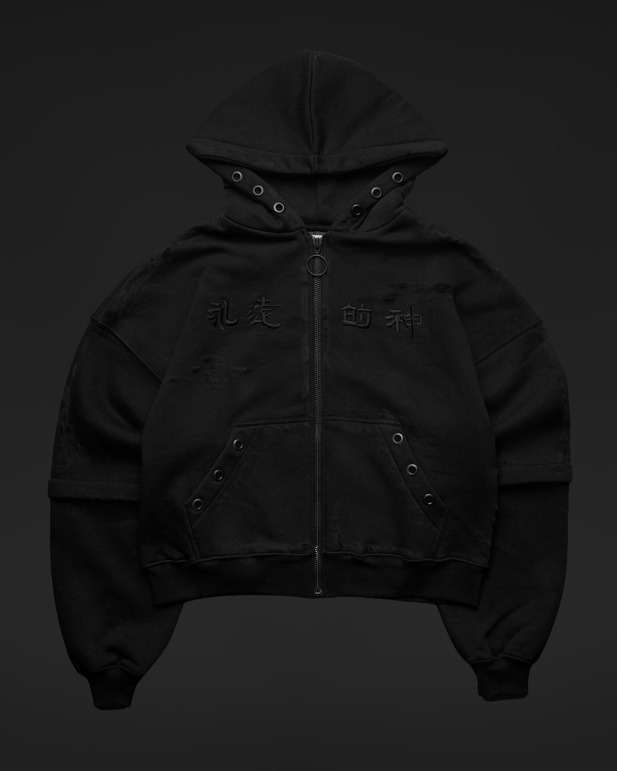 Kiss n Kill - Blackout Zip (Distressed)